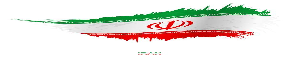 مربیگری و داوری درجه 3 