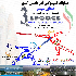 برنامه زمان بندی مسابقات اسپوکس قهرمانی کشور در اردبیل